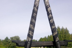 Atjaunota-AKO-zime_septembris